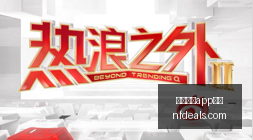 石家庄功夫,主场大胜无,锡吴钩,乐鱼体育app下载,乐鱼体育,乐鱼app,体育客户端,乐鱼娱乐
